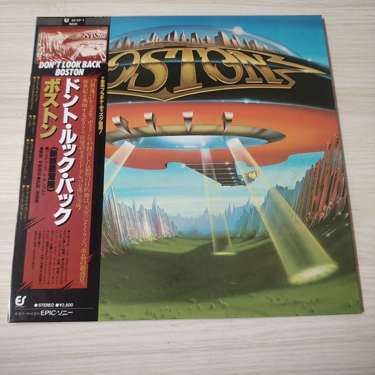 Boston - Don't Look Back (Japan 25・3P-1)