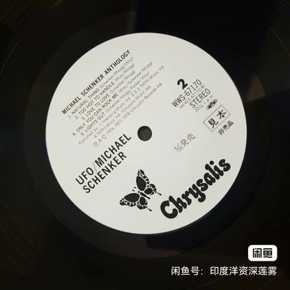 Michael Schenker / UFO – Michael Schenker Anthology – Japanese Promo 2LP – WWS-67170~71
