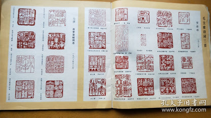 Xiling Arts - Inaugural Issue, 1979