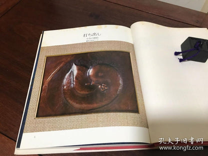 Masako Mochizuki - Japanese Metal Engraving Techniques