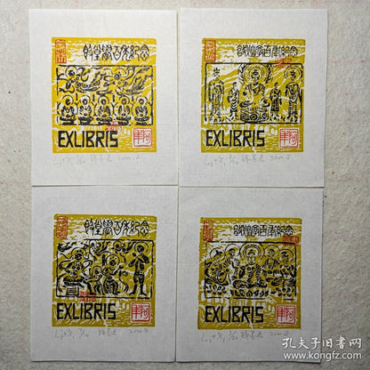 Qian Mojun — Dunhuang Centenary Ex-Libris, Signed Set of Four, Edition of 20