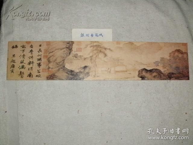 Tang Yin Paintings - Eight Joined-Postcard Sets, 1990s