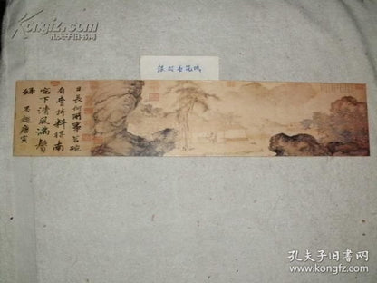 Tang Yin Paintings - Eight Joined-Postcard Sets, 1990s