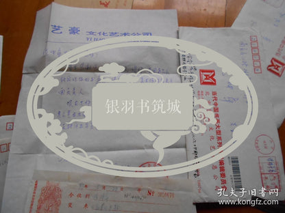 Qian Zhongzhang — Letters, Autobiography & Publishing Archive, 1990s