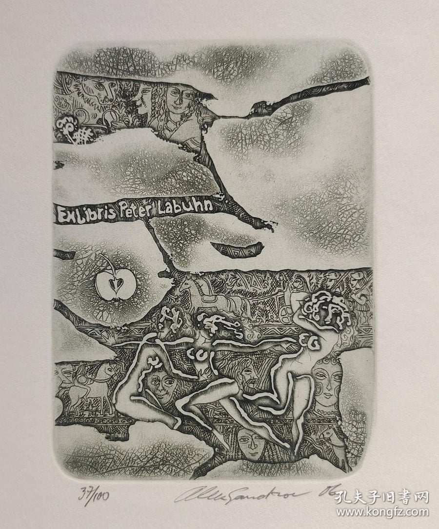Gennadij Alexandrov — Signed Numbered Color Intaglio Ex-Libris