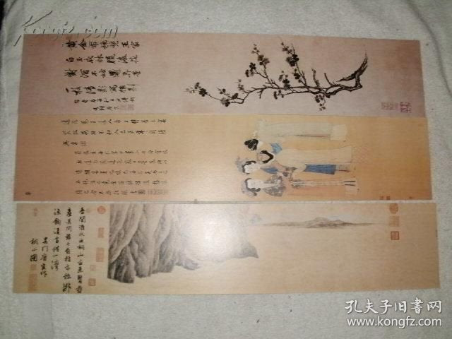 Tang Yin Paintings - Eight Joined-Postcard Sets, 1990s