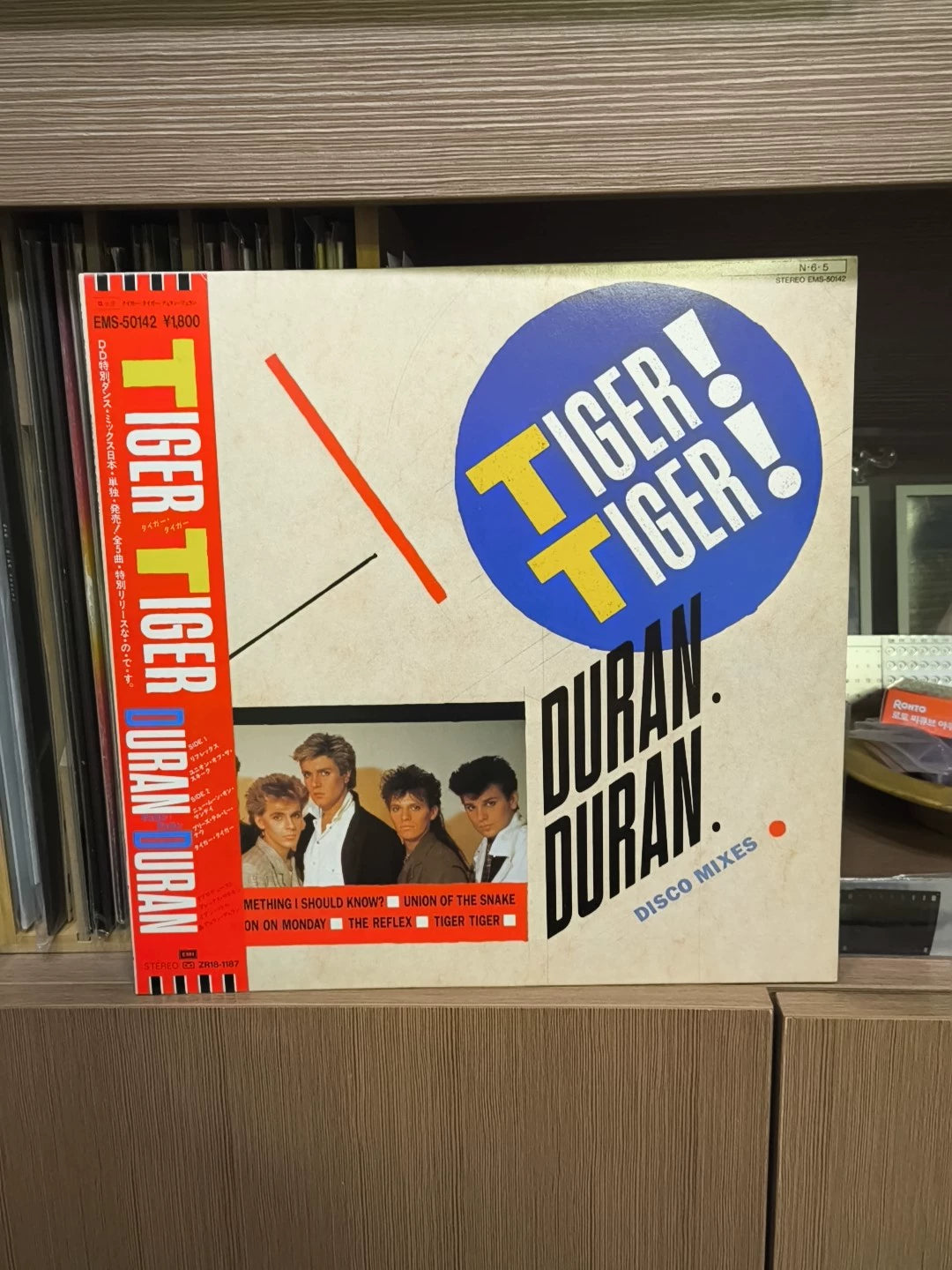 Duran Duran - Tiger! Tiger! Japanese vinyl actual cover