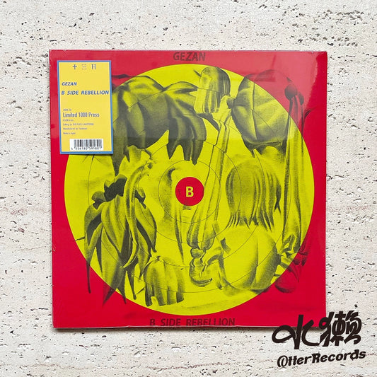 Gezan - B-Side Rebellion Japanese vinyl