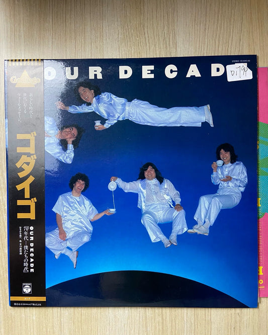 Godiego - Our Decade actual Japanese vinyl cover