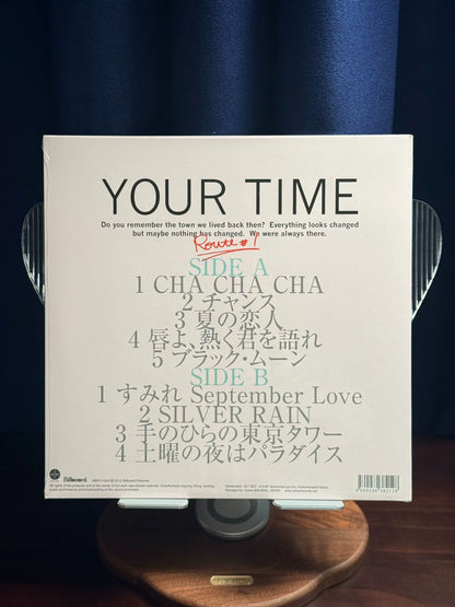 Hitomitoi – Your Time Route #1 | Japan 2012 LP | Sealed M/M