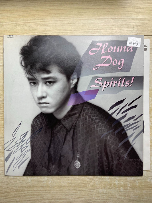 Hound Dog – Spirits!