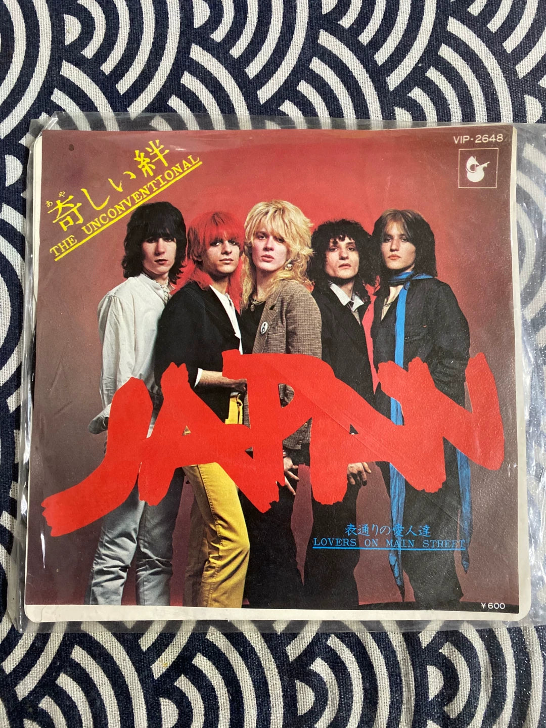 Japan - The Unconventional = 奇しい絆 (Japan VIP-2648 / AHA-1001)