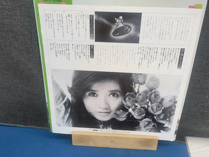 Jun Fubuki – Jun To Anata No Sekai – Japan 1974 LP with OBI