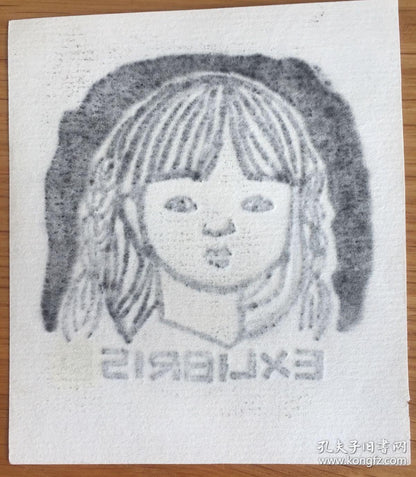 Gan Chang — Little Girl Ex-Libris Woodcut, 1997
