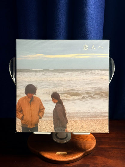 Lamp – 恋人へ | Japan 2024 Grey Vinyl LP | Sealed M/VG+