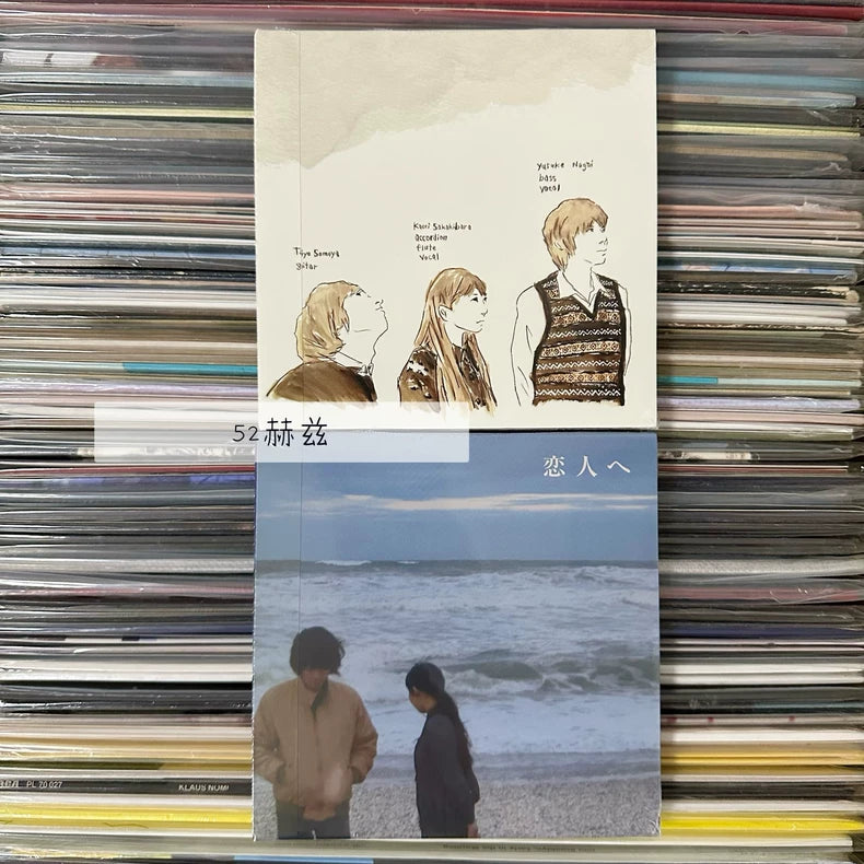Lamp – Soyokaze Apartment Room 201 (そよ風アパートメント201) – Reissue CD