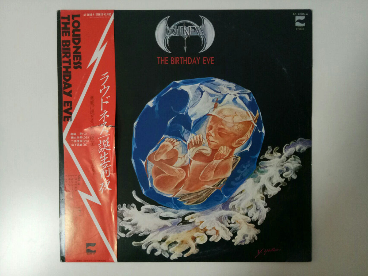 Loudness - The Birthday Eve (Japan AF-7085-A)