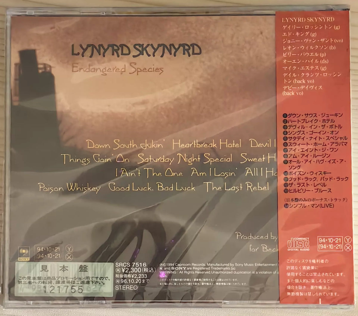 Lynyrd Skynyrd – Endangered Species | Japan 1994 Promo CD | Sealed with OBI