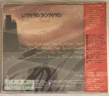 Lynyrd Skynyrd – Endangered Species | Japan 1994 Promo CD | Sealed with OBI