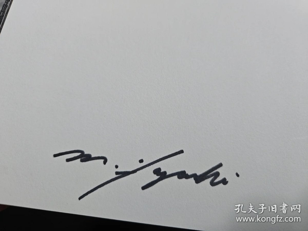 Masahisa Yamazaki — Architecture / Architecture, Signed Photo Book