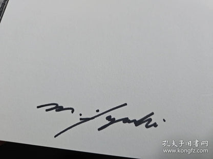 Masahisa Yamazaki — Architecture / Architecture, Signed Photo Book