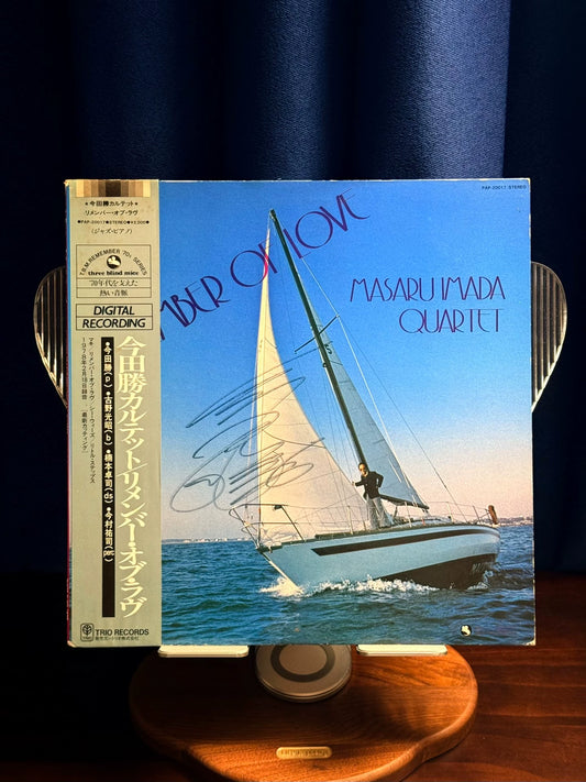 Masaru Imada Quartet – Remember Of Love | Japan Promo LP, Signed Sleeve + OBI | VG+/VG+