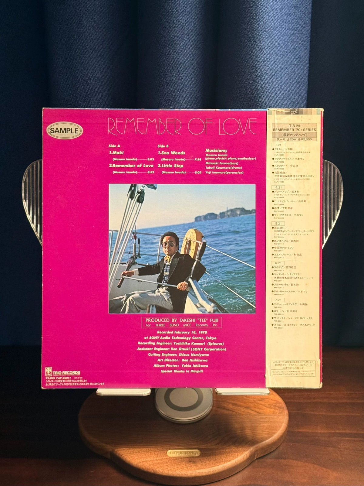 Masaru Imada Quartet – Remember Of Love | Japan Promo LP, Signed Sleeve + OBI | VG+/VG+