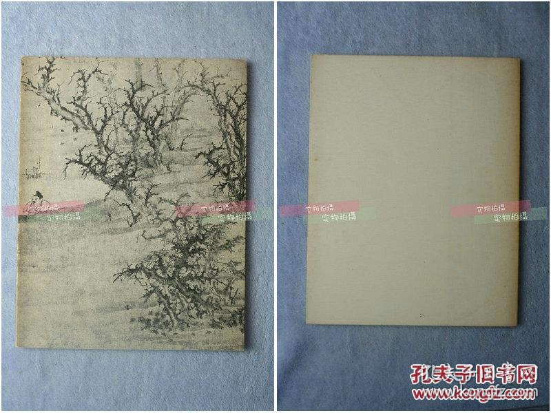 John M. Crawford Jr. - Chinese Painting and Calligraphy, 1965