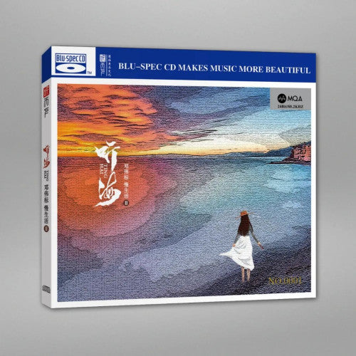 Deng Wei-Biao – Listening To The Sea 听海 (Limited Numbered MQA Blu-spec CD)
