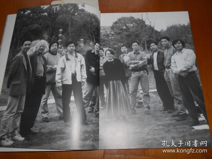 Forms and Imprints — China Academy of Art Exhibition Catalogue & Invitation, 2008