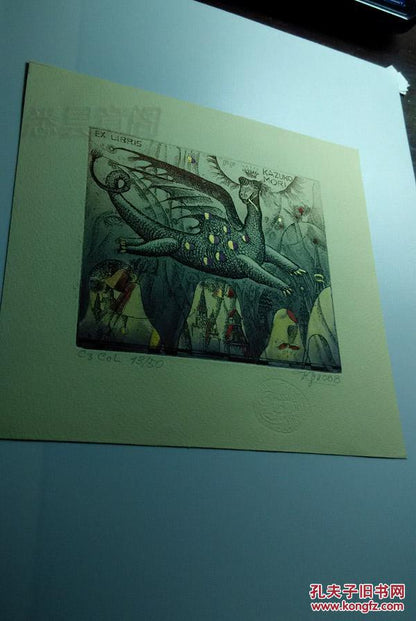 Yuri Smirnov & Another Artist — Dragon Ex-Libris, Signed Numbered Pair