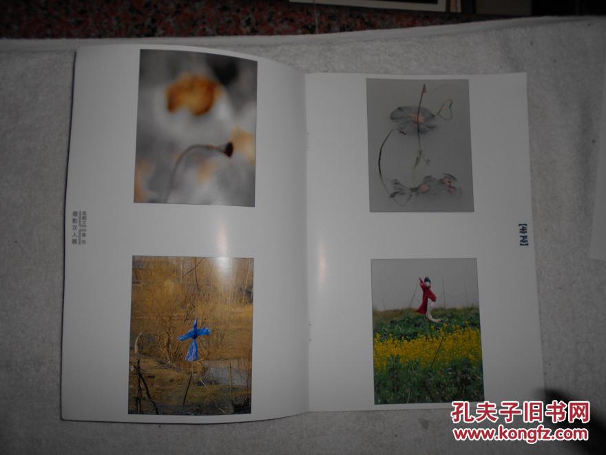 Uneasy — Gao Heyun & Cai Nong Signed Photography Exhibition Booklet, 2011