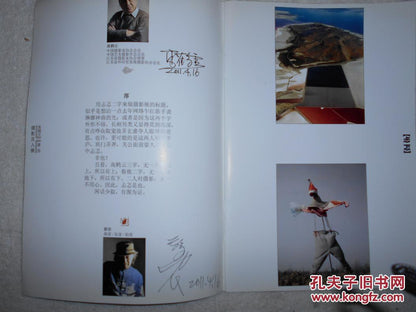 Uneasy — Gao Heyun & Cai Nong Signed Photography Exhibition Booklet, 2011