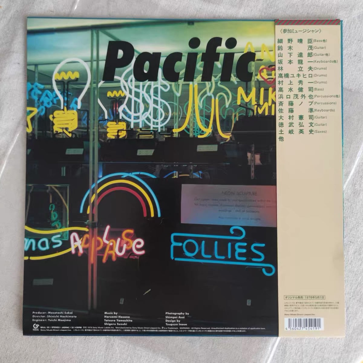 Pacific rear sleeve with obi
