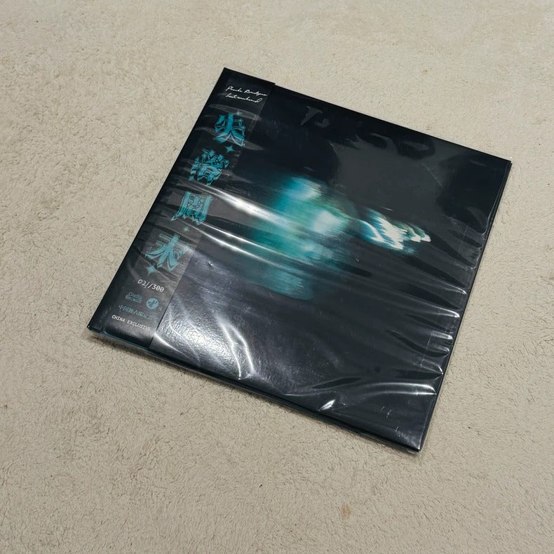 Lost Weekend China exclusive poster and numbered obi detail