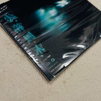 Lost Weekend Neptune Winds blue glitter vinyl China edition