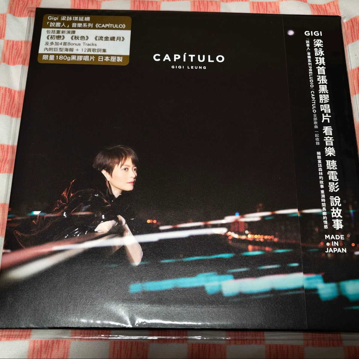 Gigi Leung / 梁詠琪 - Capítulo