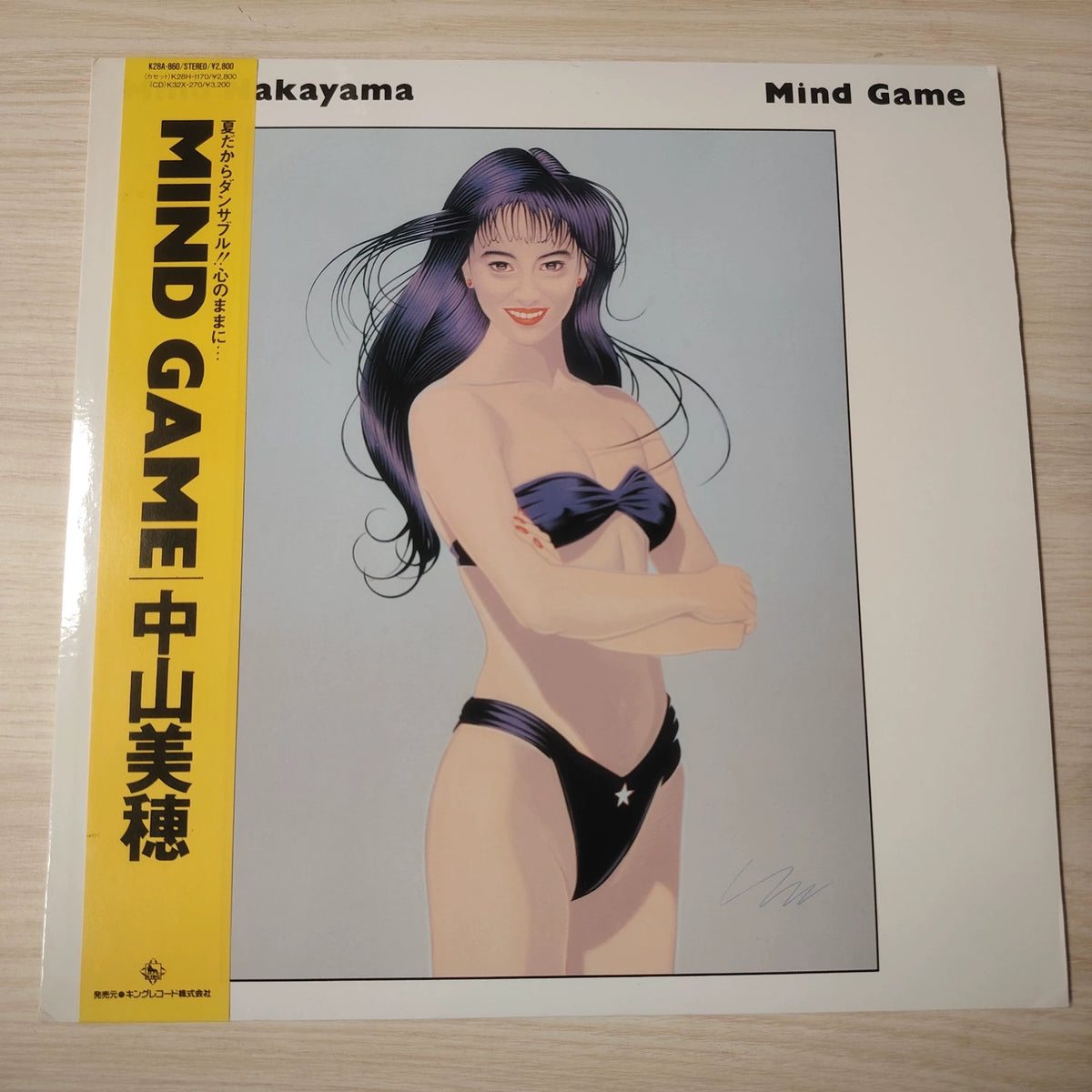 Miho Nakayama - Mind Game