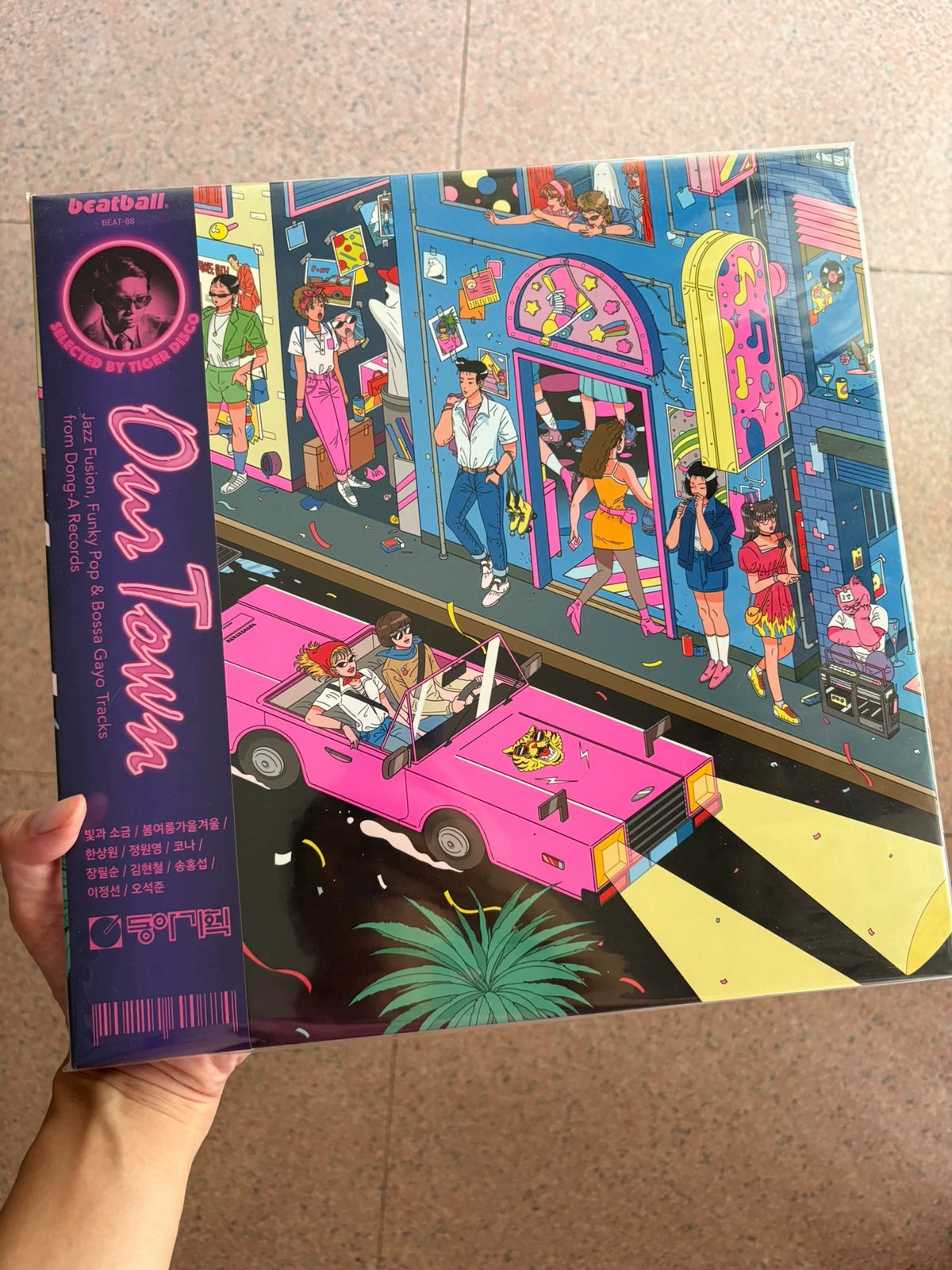 Various - Our Town: Jazz Fusion, Funky Pop & Bossa Gayo Tracks From Dong-A Records