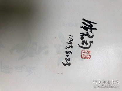 Qian Juntao - Chun Meng Hen Brush-Signed Book