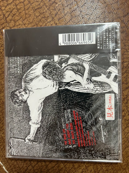 Slaughter – The Wild Life | Japan 1992 Promo CD Single, Sealed with OBI