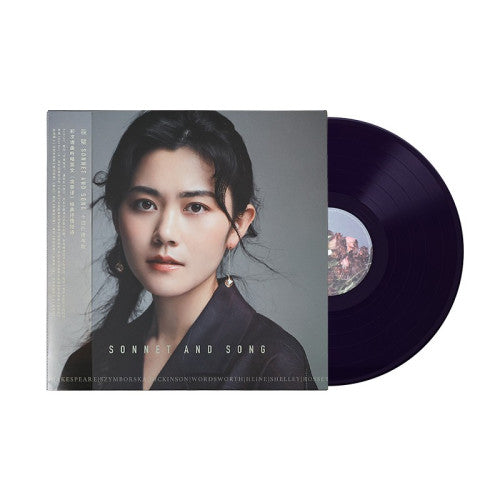 程璧《十四行诗与歌》谱曲吟唱英文经典抒情短诗（首版带编码）（实色深紫胶LP）