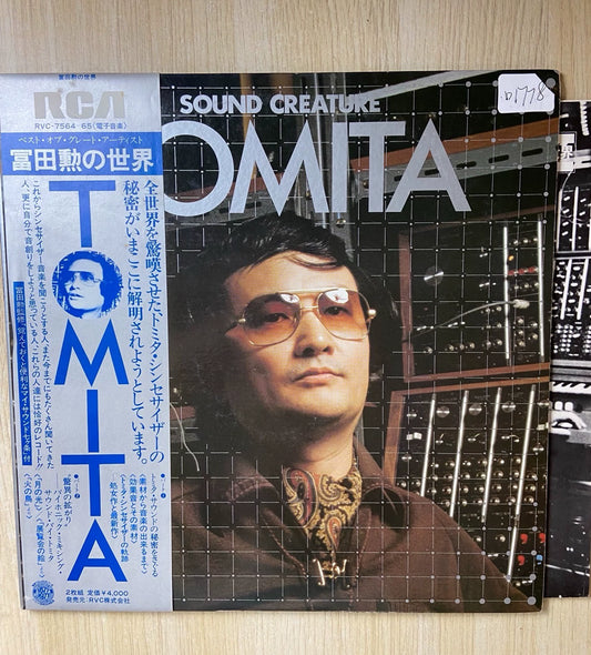 Tomita Sound Creature actual cover