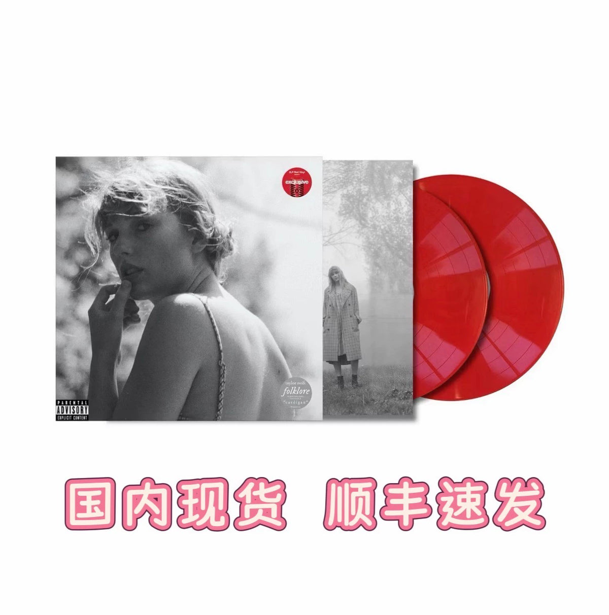 Taylor Swift – Folklore – Target Exclusive Red Vinyl 2LP