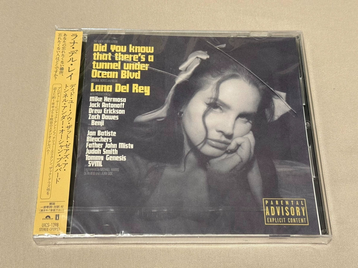 Lana Del Rey Ocean Blvd Japanese CD - actual front with cracked jewel case