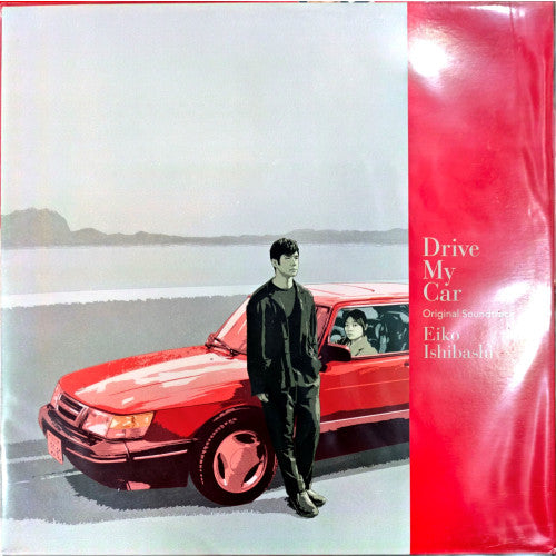 Eiko Ishibashi – Drive My Car Original Soundtrack (Japan Vinyl LP)