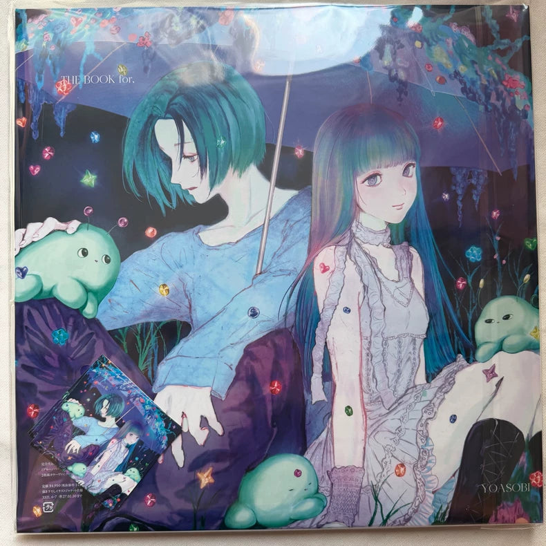 YOASOBI – THE BOOK for, – Japan Blue & Purple Vinyl 2LP (XSJL-6~7) actual item