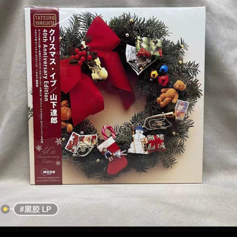 Actual Japanese Christmas Eve 40th Anniversary vinyl