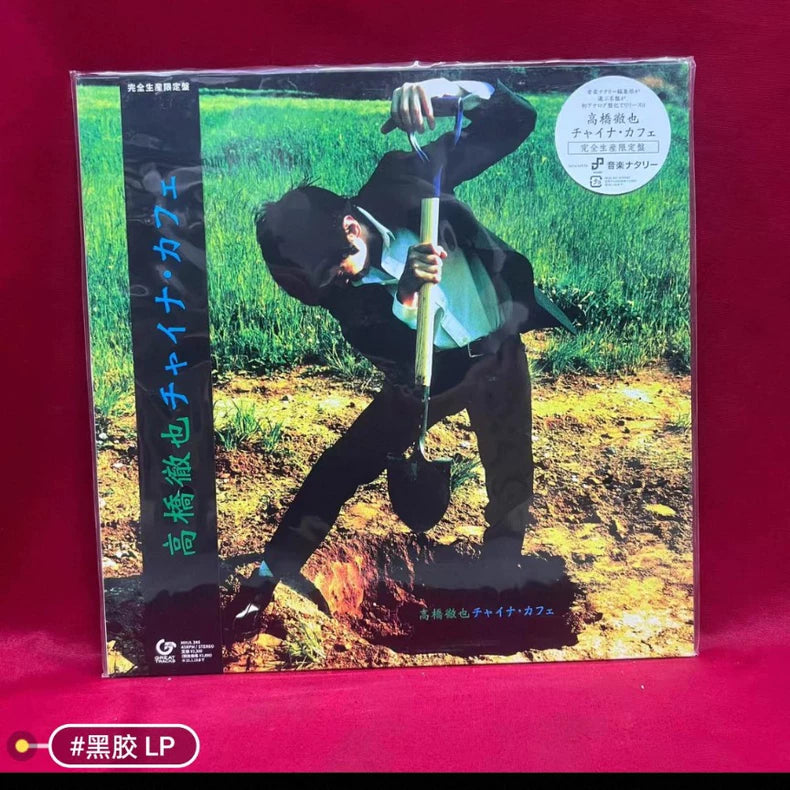 Tetsuya Takahashi – China Cafe – Japan 12-Inch EP actual item