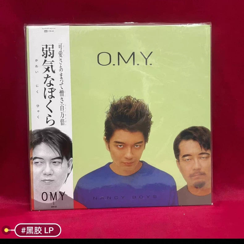 Oriental Magnetic Yellow – Nancy Boys / Nervous – Japan Clear Vinyl LP, actual item